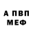 Метадон белоснежный MazzelSammy
