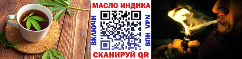 Купить где  Зубцов  Canna-Cookies марихуана 