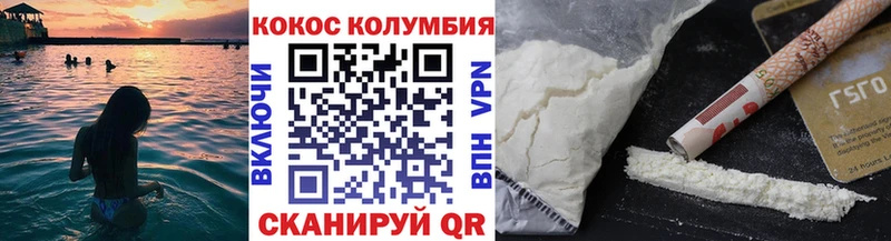КОКАИН Fish Scale  Купить где  Зубцов 