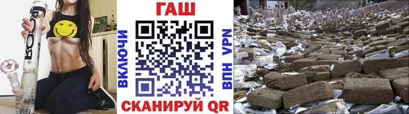 Купить где  Зубцов  ГАШ 40% ТГК 