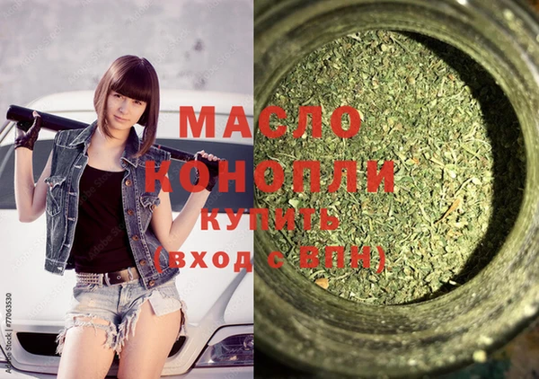 гашиш Балабаново