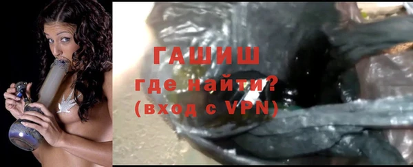 гашиш Балабаново
