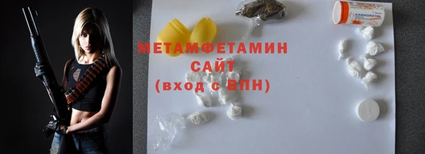гашиш Балабаново