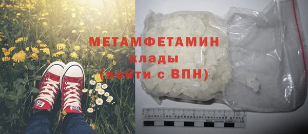 гашиш Балабаново