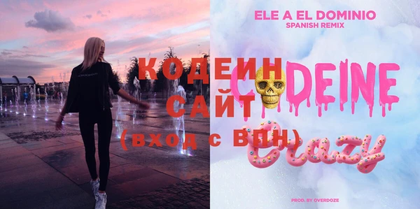 гашиш Балабаново