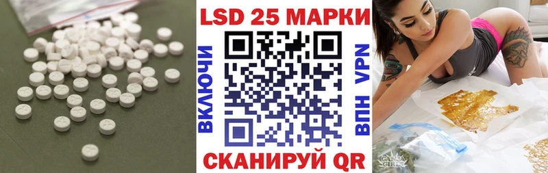 Купить где  Зубцов  LSD-25 экстази ecstasy 