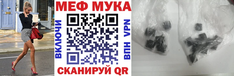 Купить закладки  Зубцов  Мефедрон кристаллы 
