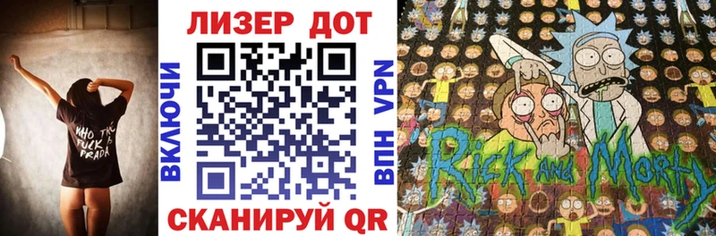 Марки 25I-NBOMe 1500мкг  Купить где  Зубцов 