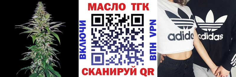 Дистиллят ТГК жижа Купить Зубцов